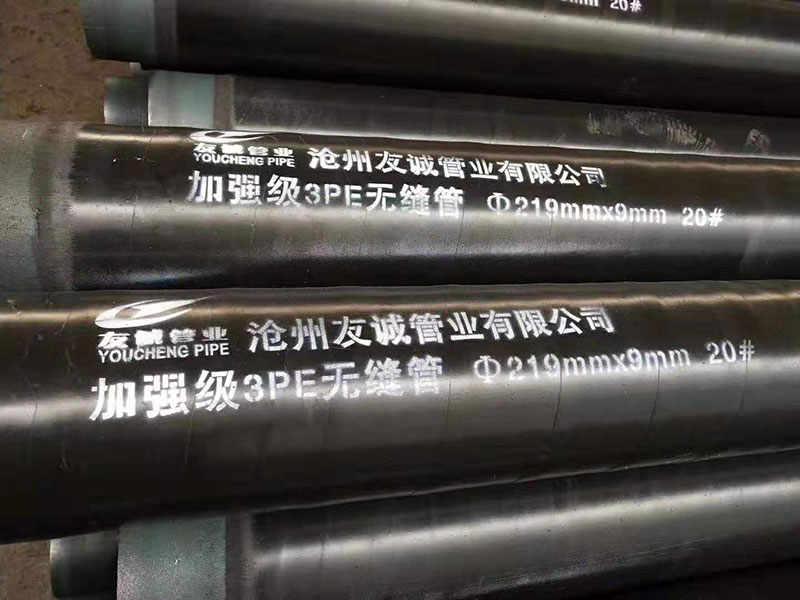 燃氣管道(dào)用3PE防腐無縫管